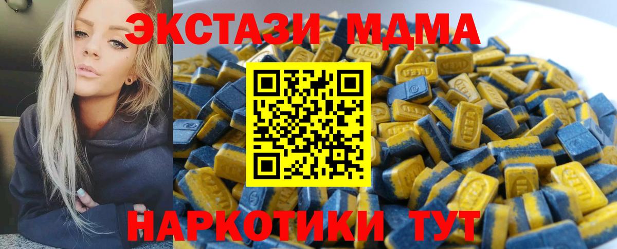 Ecstasy  Вход с VPN  Ecstasy бентли  Менделеевск  Экстази бентли 