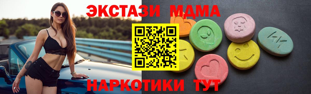 ЭКСТАЗИ louis Vuitton Менделеевск