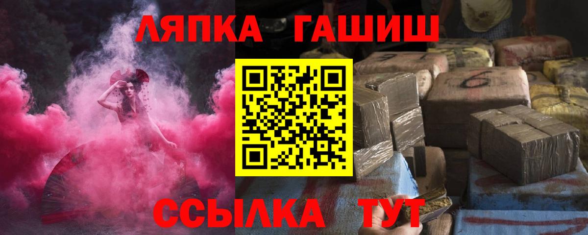 Менделеевск  Гашиш 40% ТГК  ГАШИШ  Вход с VPN  Гашиш Premium 