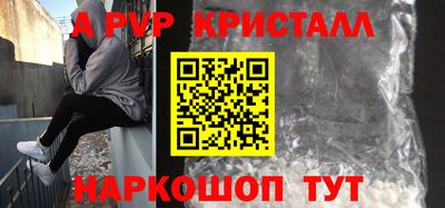 винт Бугуруслан