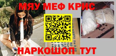 винт Бугуруслан