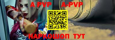 винт Будённовск