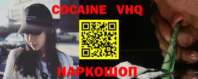 ALPHA PVP Бузулук