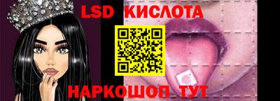 винт Бугуруслан