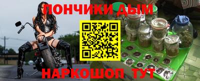 винт Будённовск