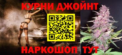 винт Бугуруслан
