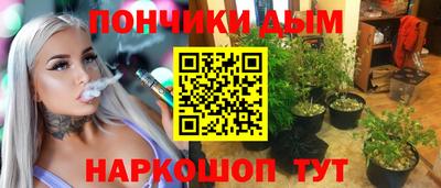 винт Бугуруслан