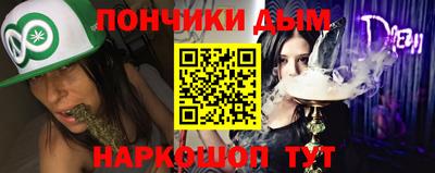 ALPHA PVP Бузулук