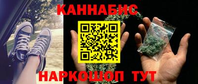 винт Будённовск