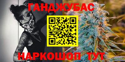 винт Бугуруслан
