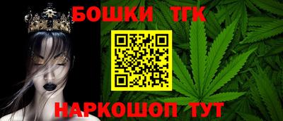 винт Бугуруслан