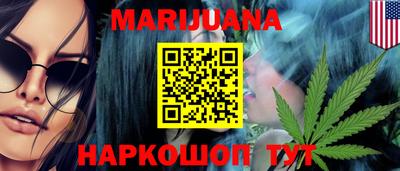 винт Будённовск