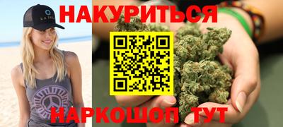 винт Будённовск