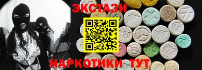 винт Бугуруслан