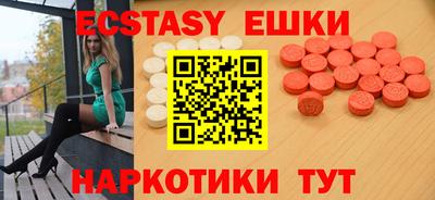 ALPHA PVP Бузулук
