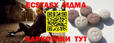 ALPHA PVP Бузулук