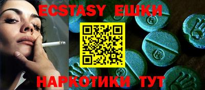 ALPHA PVP Бузулук