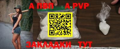 винт Бугуруслан