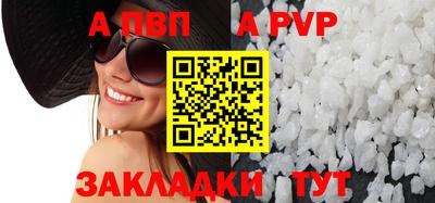 винт Будённовск