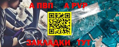 винт Бугуруслан