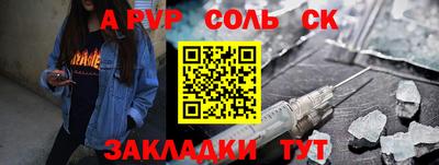 винт Бугуруслан