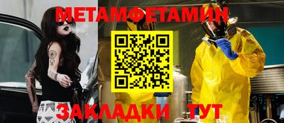 винт Бугуруслан
