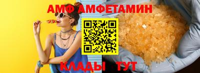 ALPHA PVP Бузулук