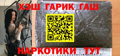 прущая мука Уссурийск