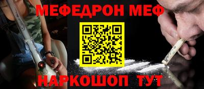 винт Бугуруслан
