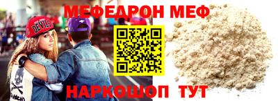 ALPHA PVP Бузулук