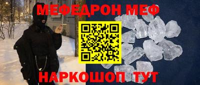 винт Будённовск