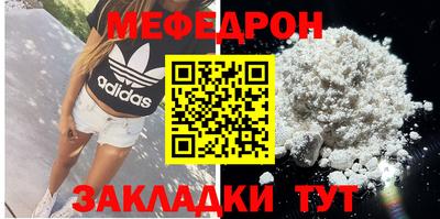 винт Будённовск
