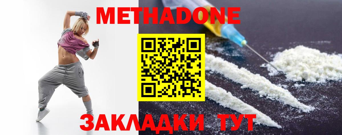 MDMA Менделеевск