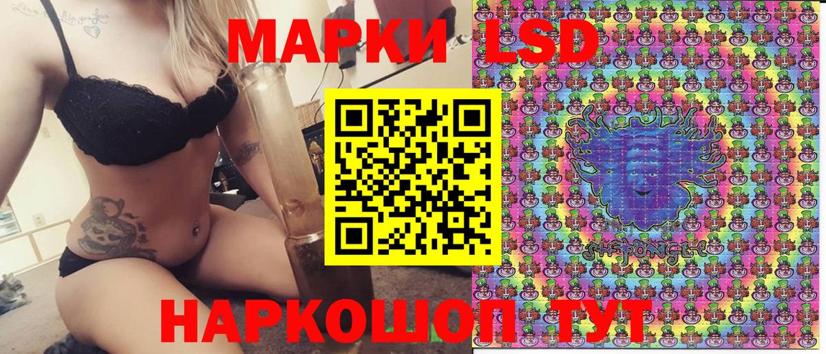 Наркотические марки 1,5мг  Вход с VPN  Наркотические марки 1,5мг  Менделеевск 