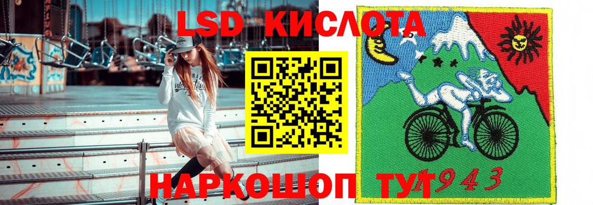 Марки N-bome 1,8мг Менделеевск