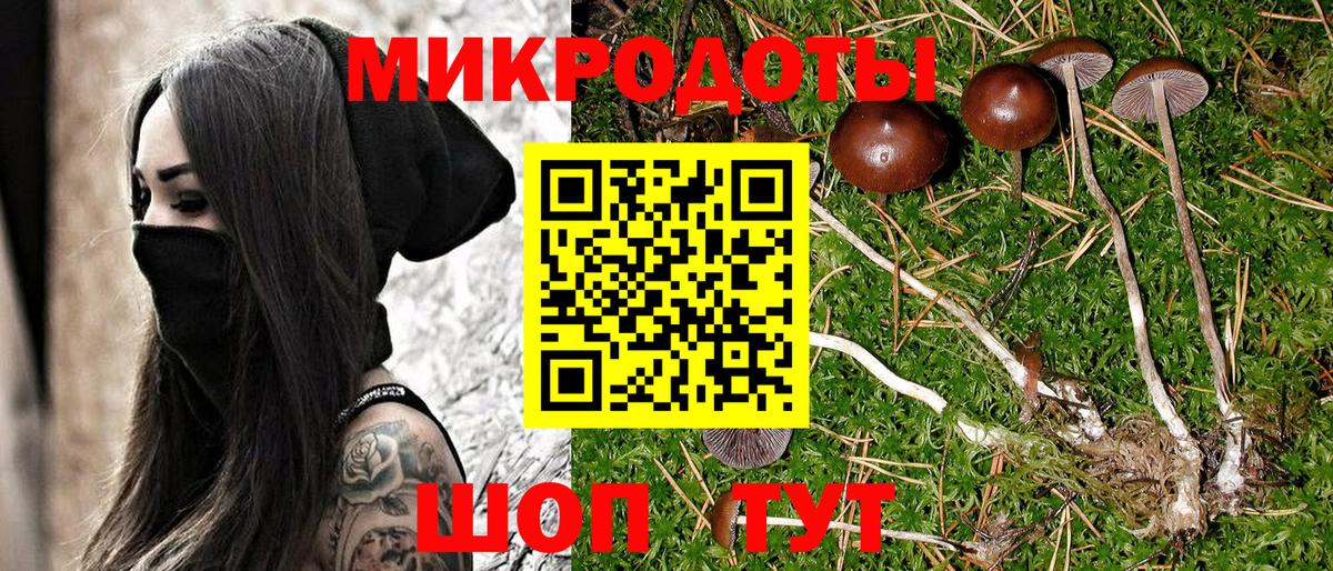 Псилоцибиновые грибы ЛСД  Вход с VPN  Менделеевск 